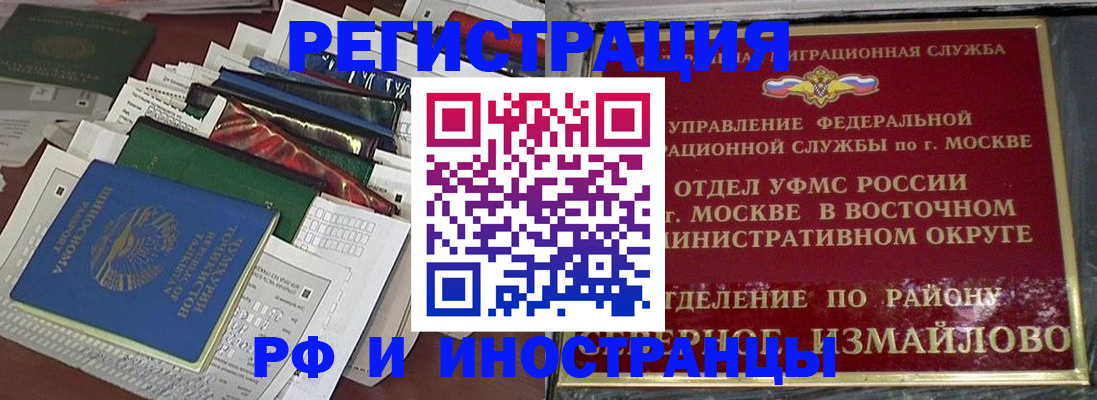 регистрация для школы в Алагире